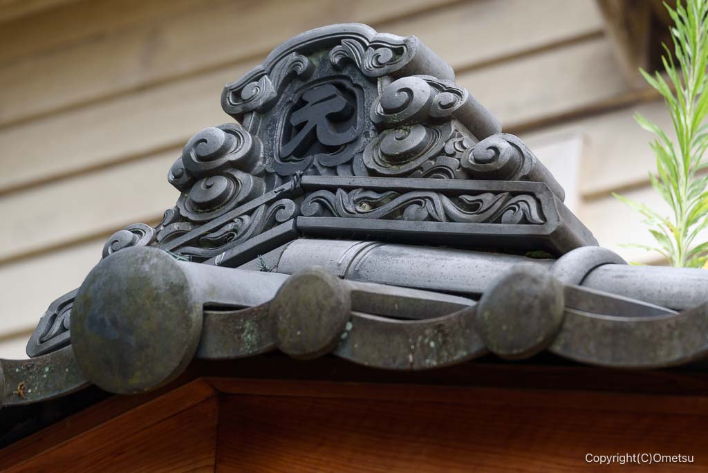 瑞穂町・元狭山ふるさと思い出館の屋根上の村章