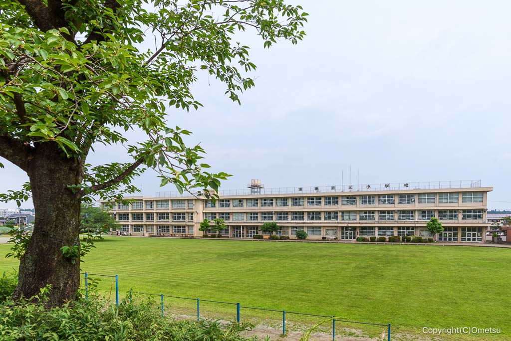 瑞穂町立第三小学校