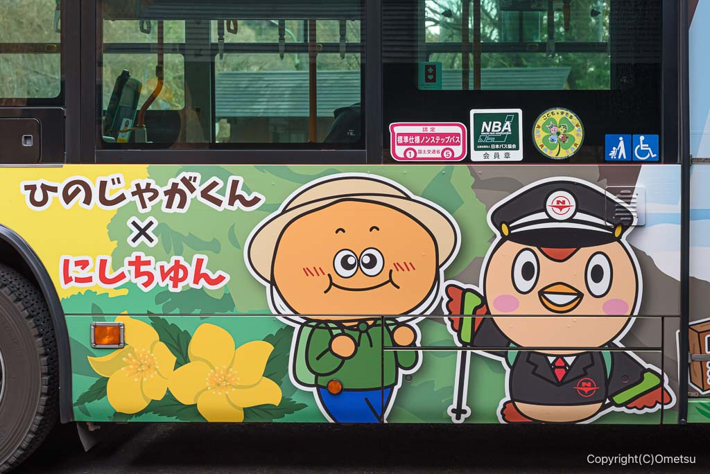 西東京バス・ひのじゃがくんラッピングバス