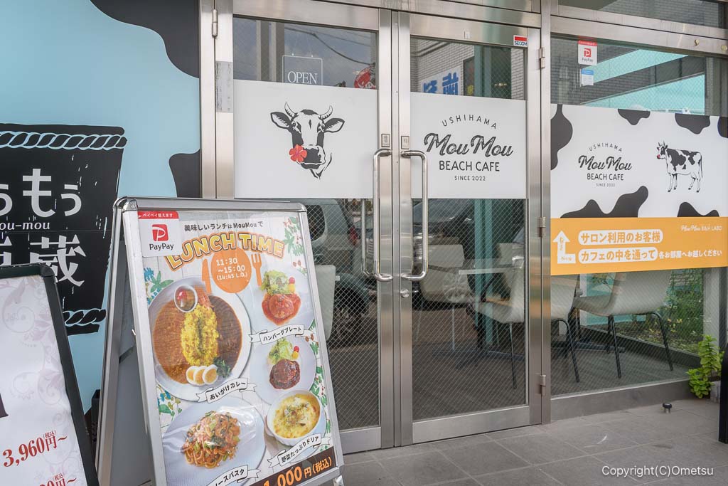 福生市・牛浜のカフェ、Mou Mou BEACH Cafe