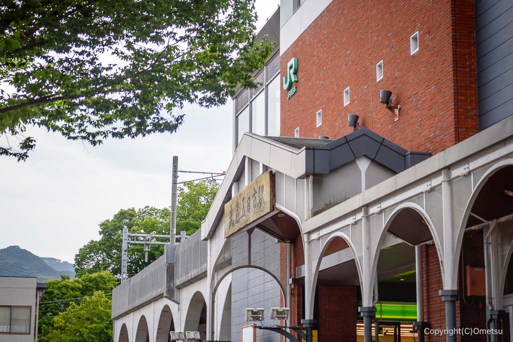 JR武蔵五日市駅