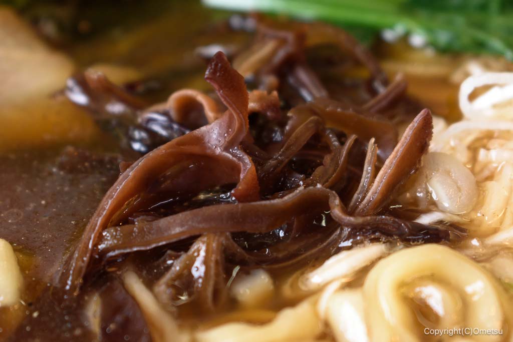 あきる野市「中華そば みなわ」の、キクラゲ