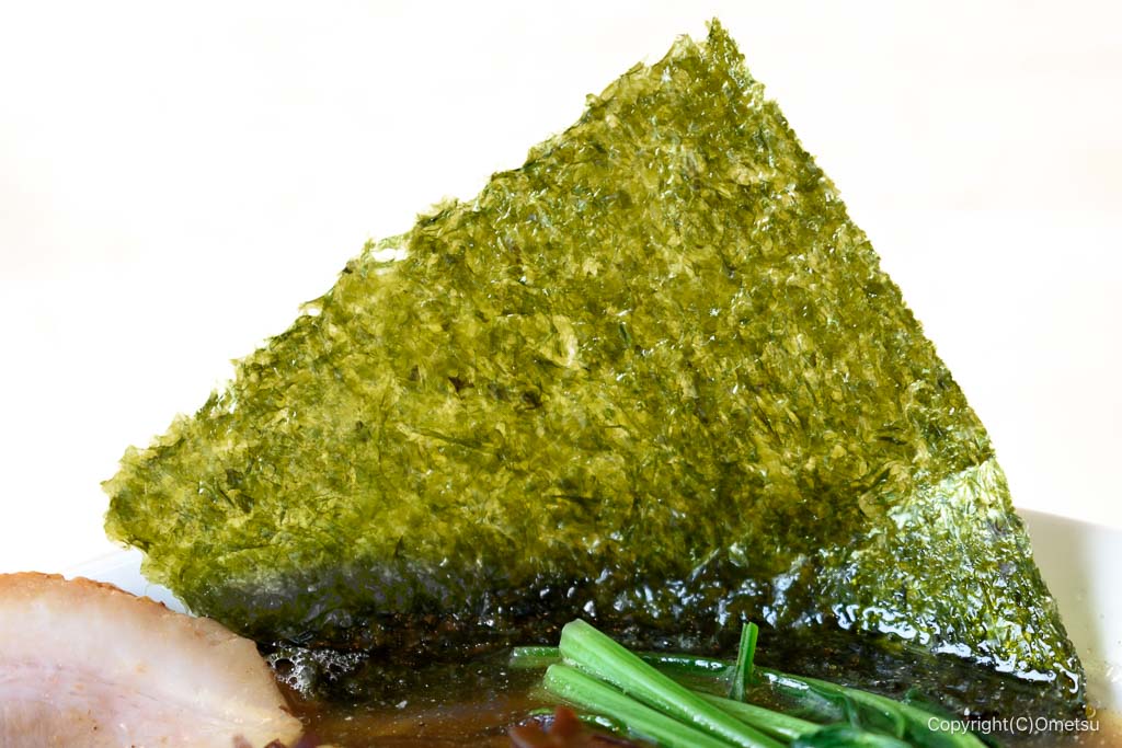 あきる野市「中華そば みなわ」の、海苔
