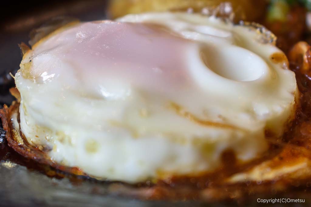 羽村市の洋食店・コーラルの、目玉焼き