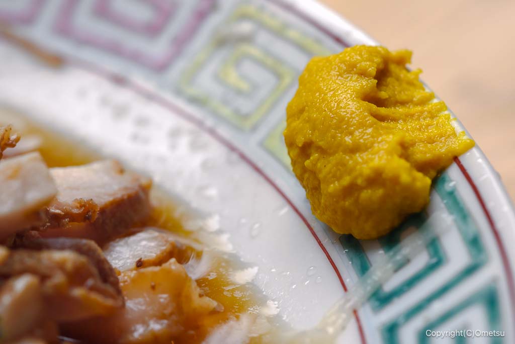 東京都檜原村・たちばな家の、冷やし中華の、練り辛子