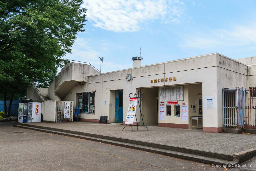 青梅市・東原公園水泳場