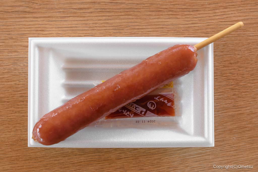 青梅市東原公園水泳場・売店の、フランクフルト