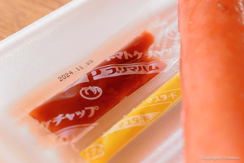 青梅市東原公園水泳場・売店の、フランクフルトの、ケチャップ