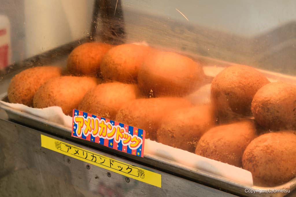 青梅市東原公園水泳場・売店の、アメリカンドッグ