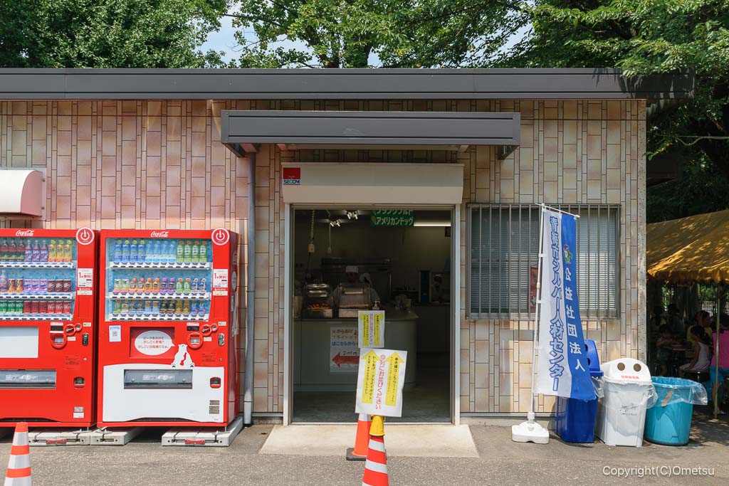 青梅市東原公園水泳場・売店
