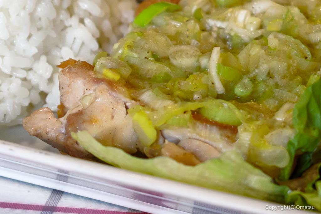 羽村市・ごはんや ままきっちん ネギ塩