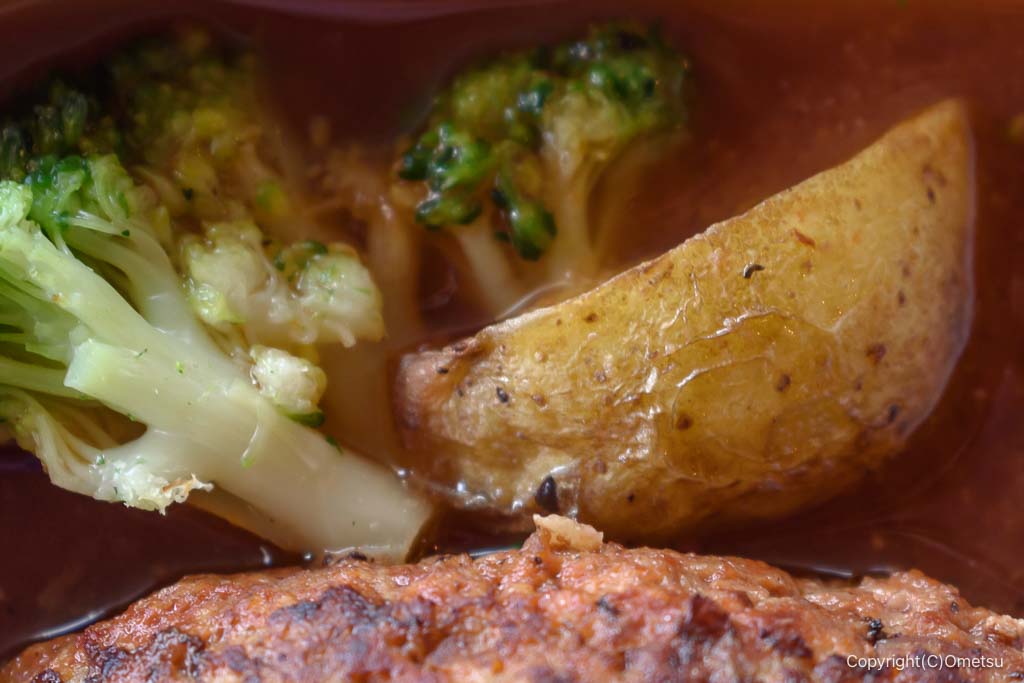 福生「Cafeどす」の、ハンバーグの、付け合わせ