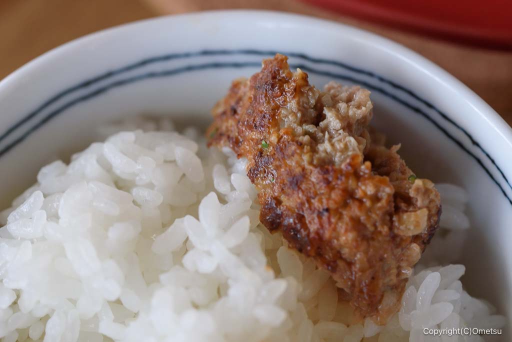 福生「Cafeどす」の、ハンバーグとご飯