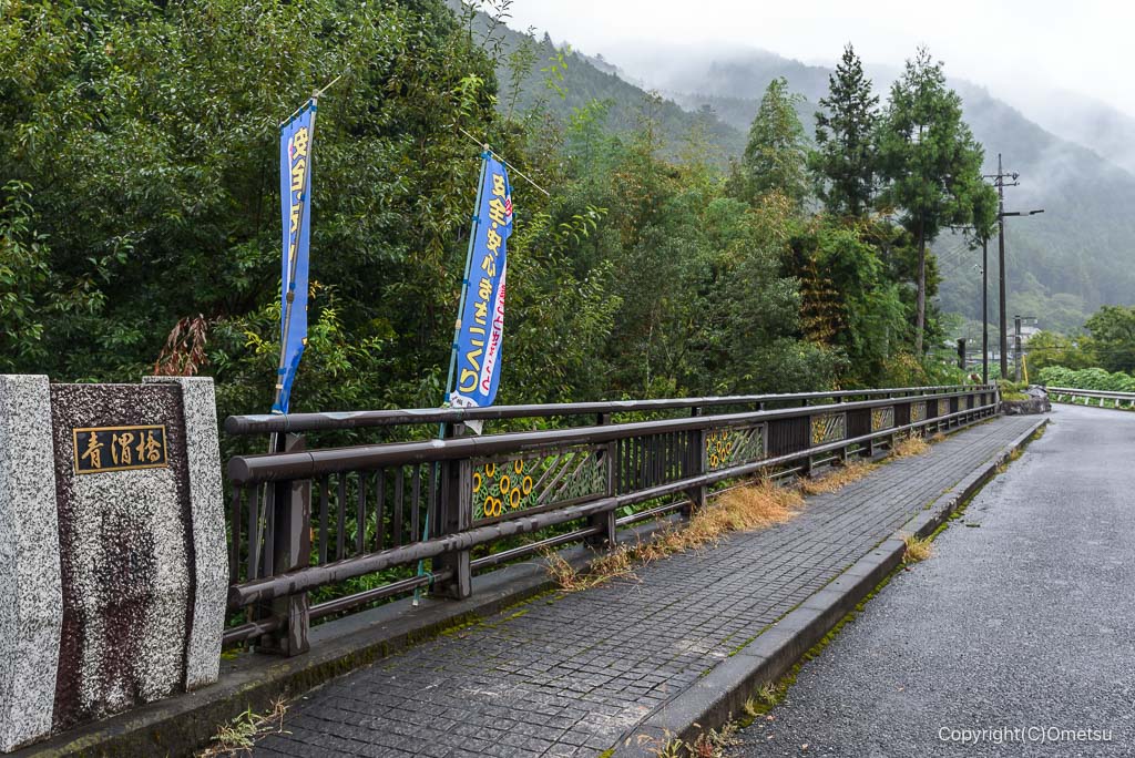 青梅市・青渭橋