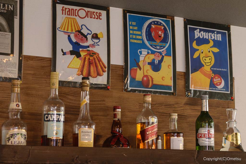 福生・フレンチレストラン セットグーのポスター