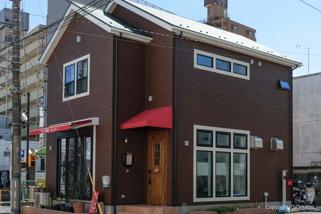 福生・フレンチレストラン セットグー