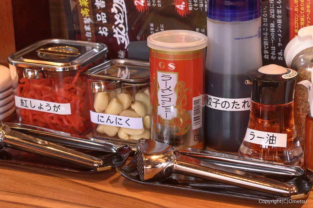 ずうどう屋羽村栄町店の、食卓調味料