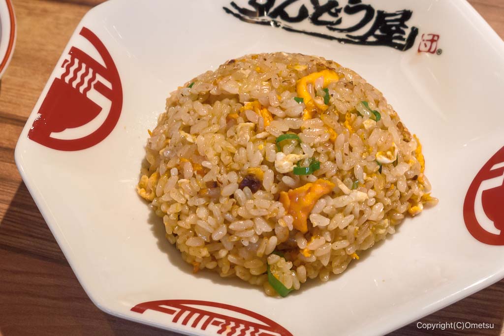 ずうどう屋の、チャーハン
