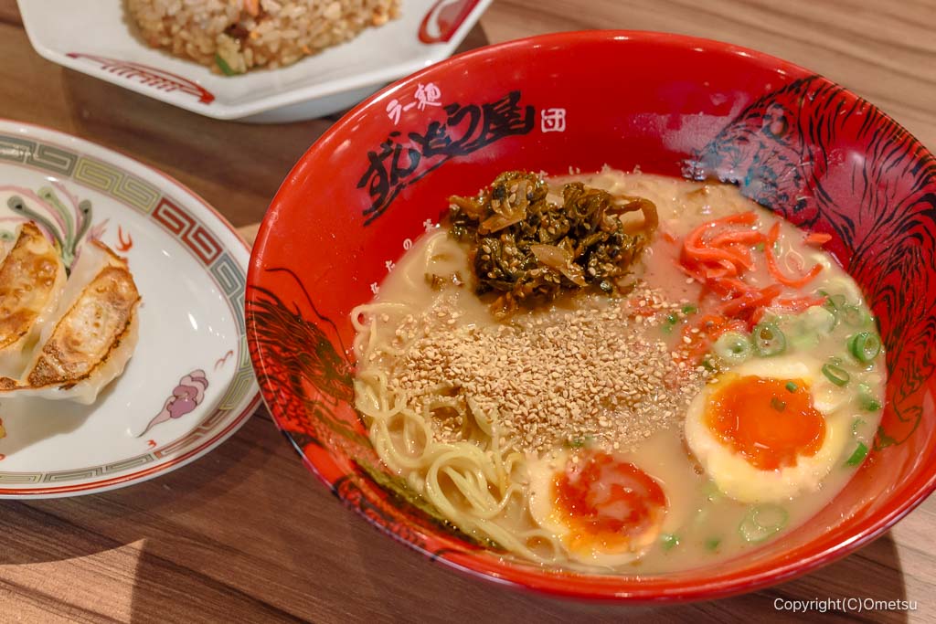 ずうどう屋羽村栄町店の、味玉ラーメン