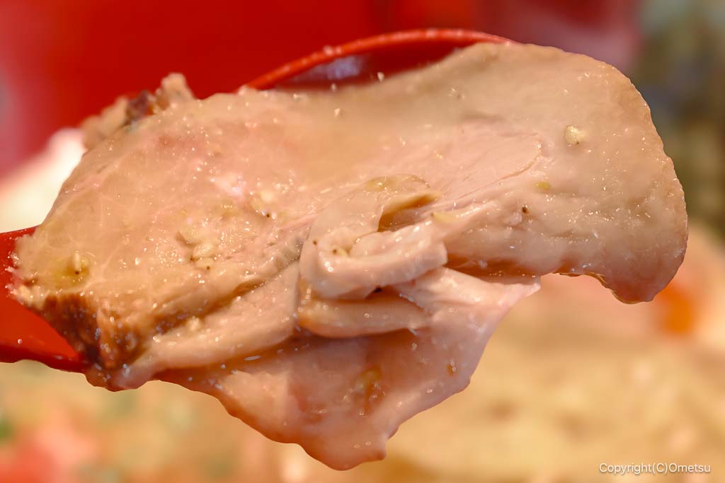 ずうどう屋の、チャーシュー