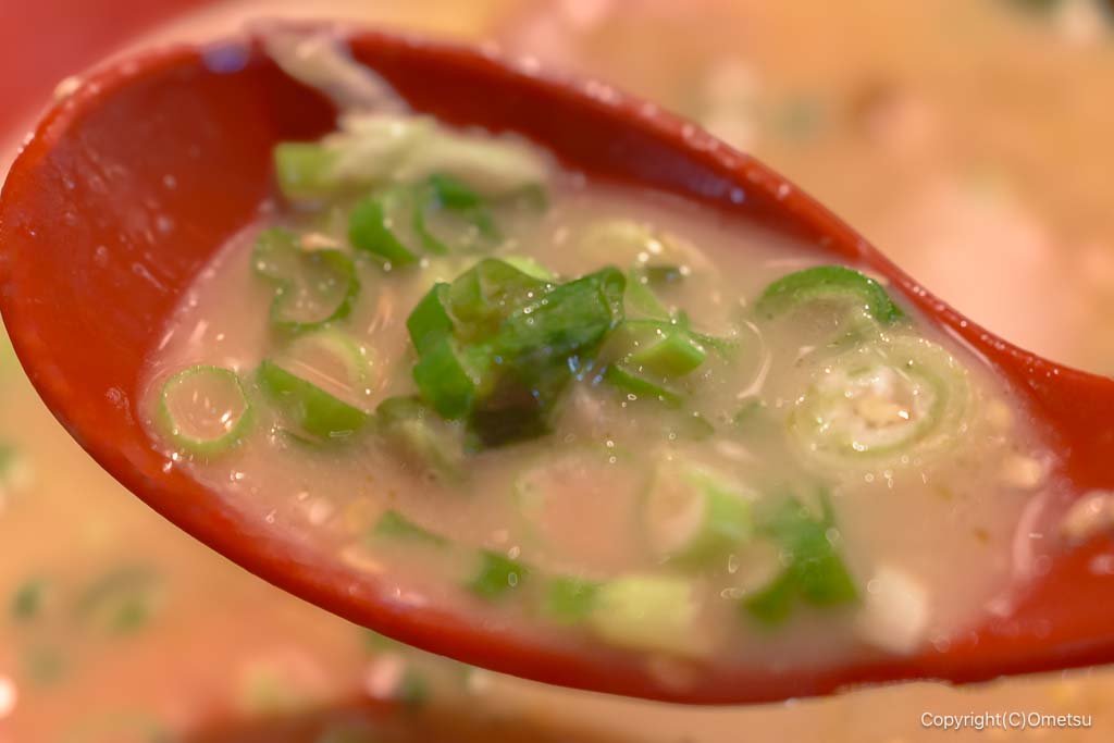 ずうどう屋の、ネギ