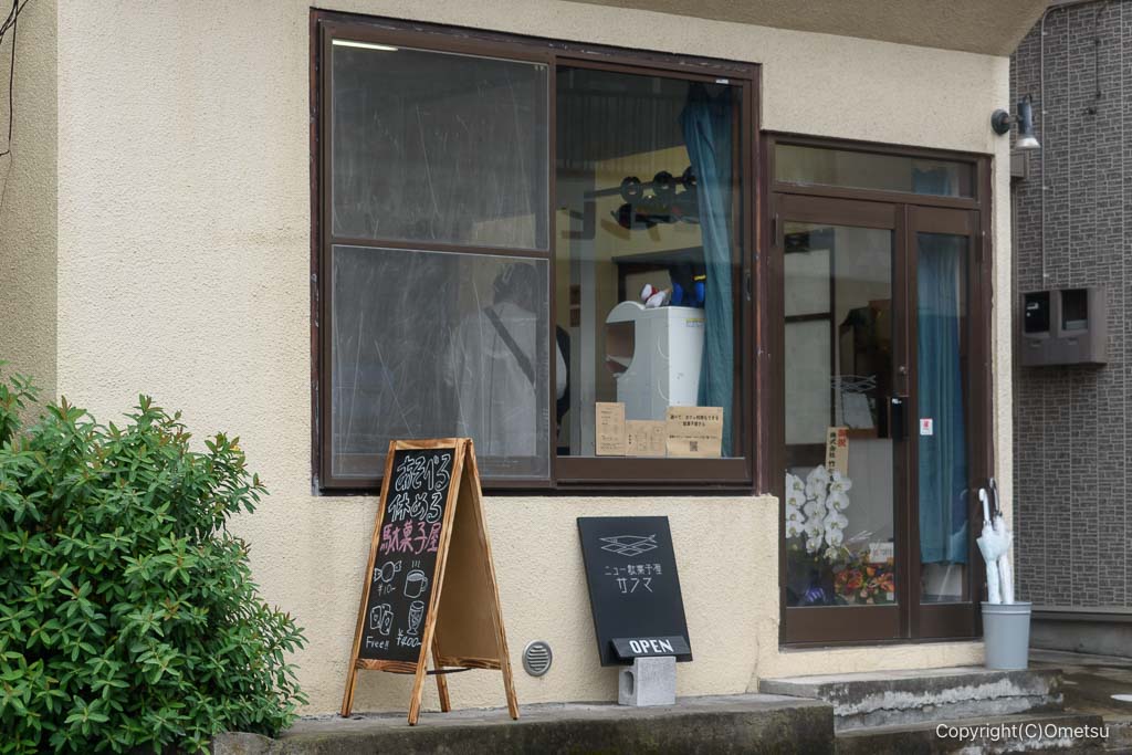 奥多摩町・ニュー駄菓子屋サンマ