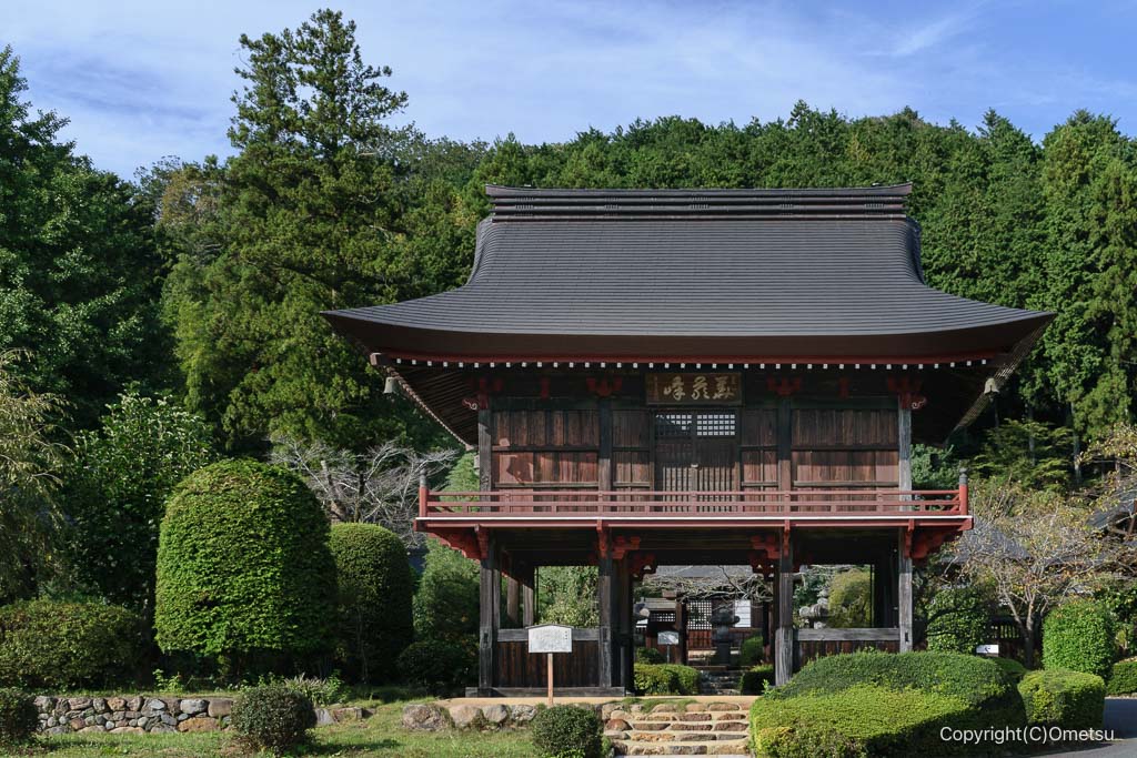 飯能・長光寺の三門