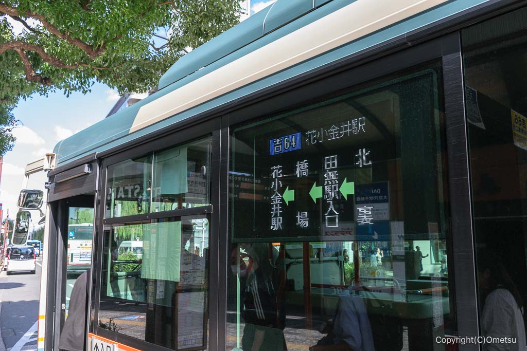 西武バス・吉64系統・花小金井駅行の行き先案内表示