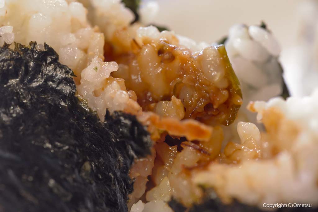 青梅市・雲水の、味噌おにぎり