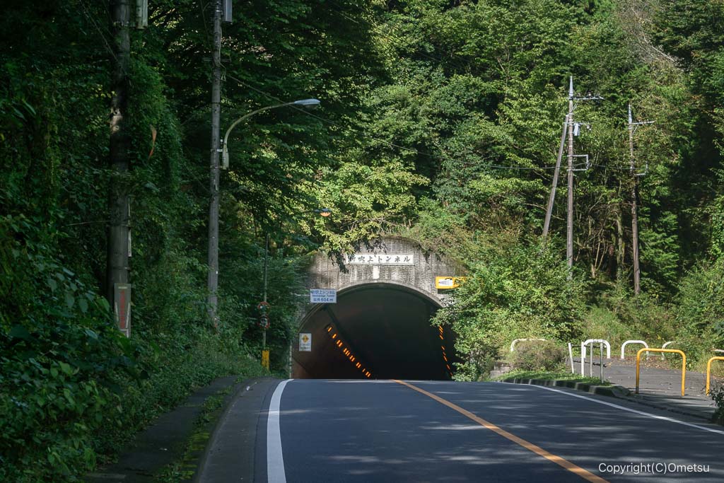 青梅・吹上トンネル