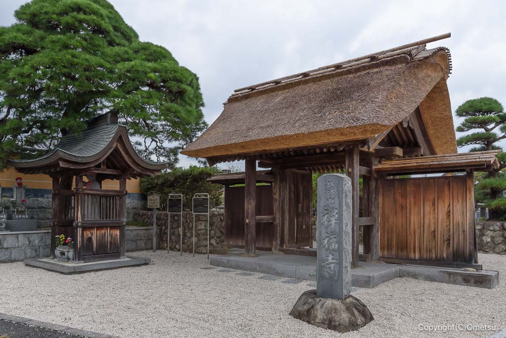羽村市・一峰院の、禅福寺・山門