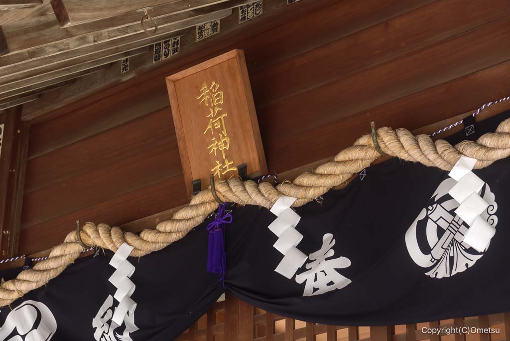 羽村市・羽東稲荷神社