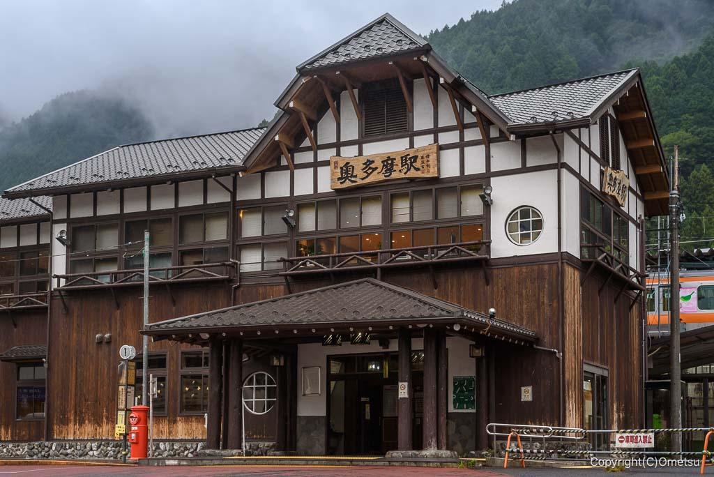 奥多摩駅・駅舎