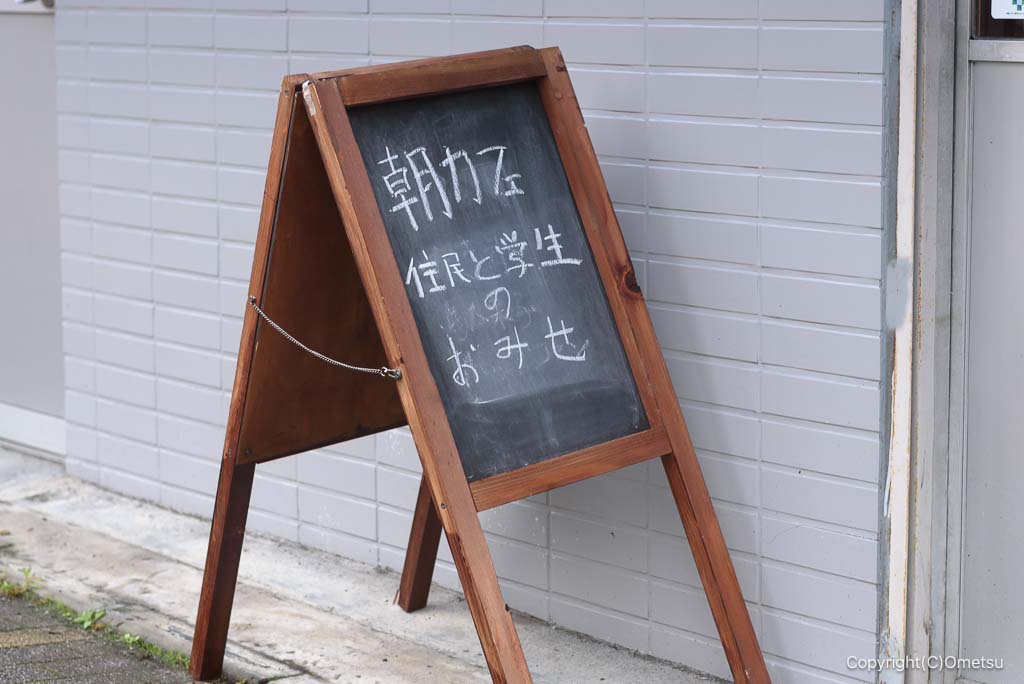 奥多摩AUBAの、看板