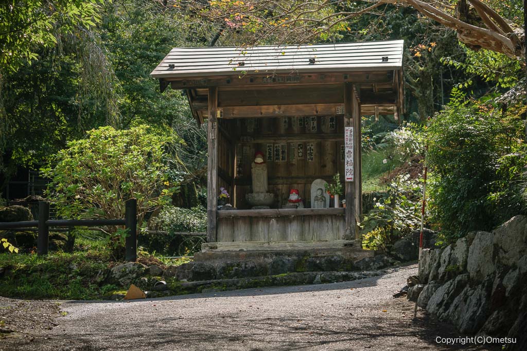 青梅・上成木、常福院本坊・入口