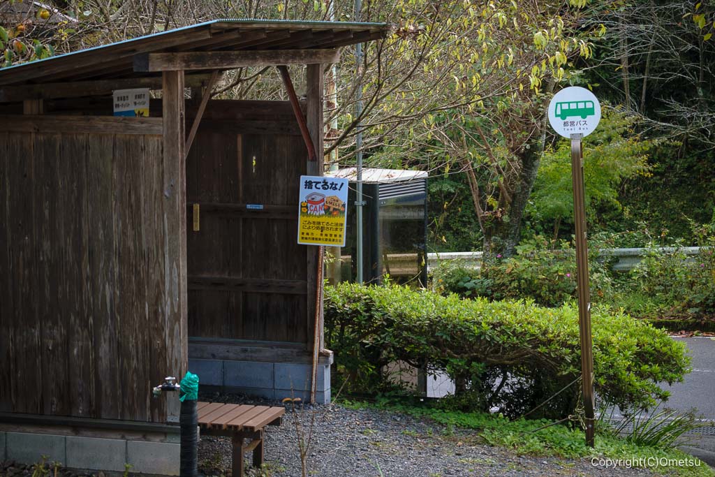 青梅・上成木バス停