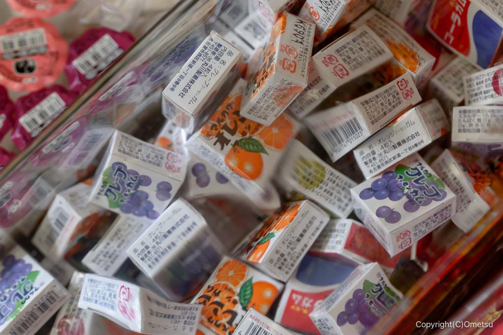 奥多摩町・ニュー駄菓子屋サンマの、マルカワのガム