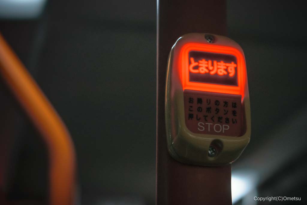 都営バス・梅70系統車内の、降車ボタン