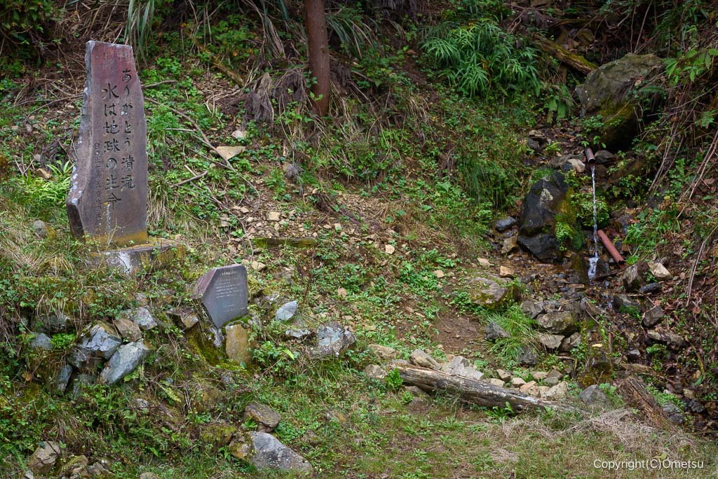 日の出山、平井川源流