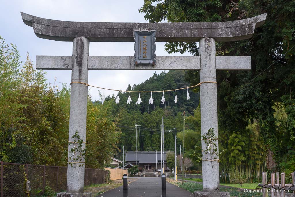 青梅・下山八幡神社の鳥居