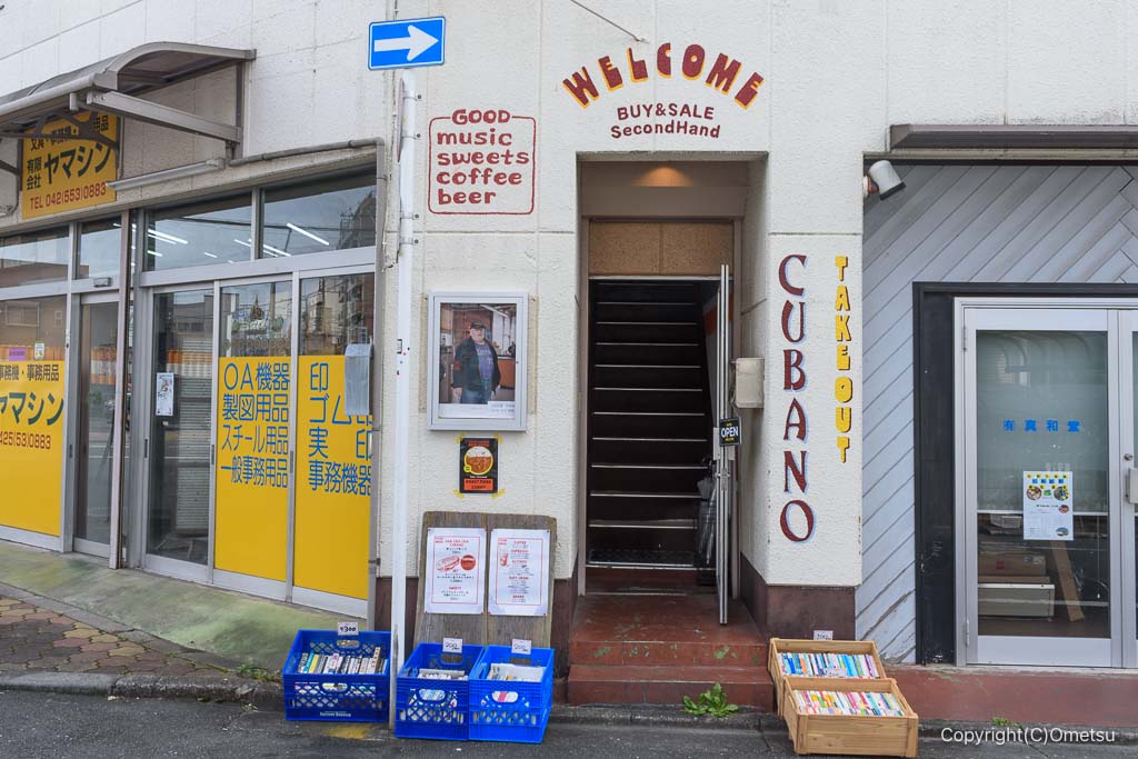 福生のブックカフェ・Cha Cha Cha Booksの入口