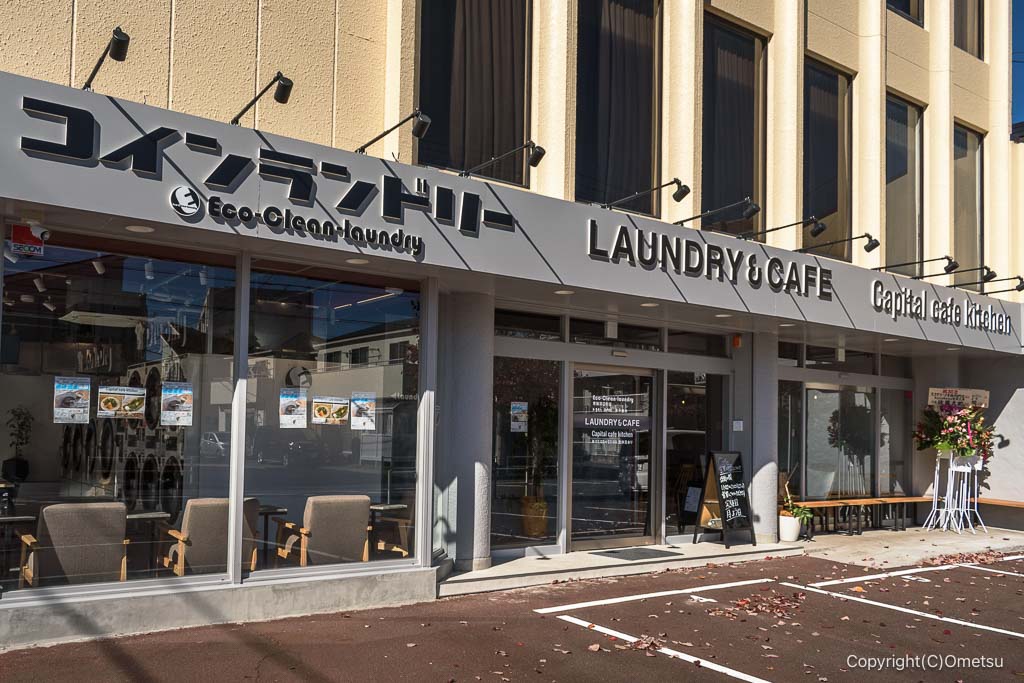 青梅市・河辺のCapital cafe kitchen（キャピタル カフェ キッチン）