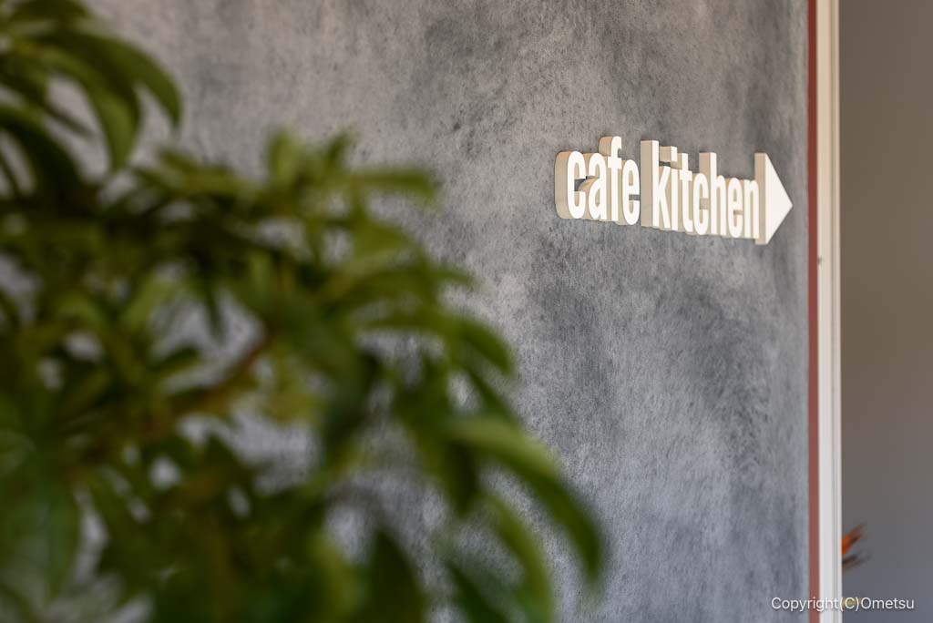 青梅市・河辺のCapital cafe kitchenのカフェ