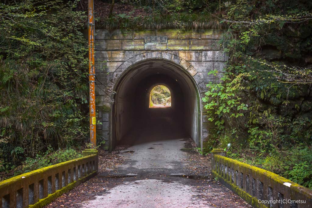 奥多摩町・海沢隧道