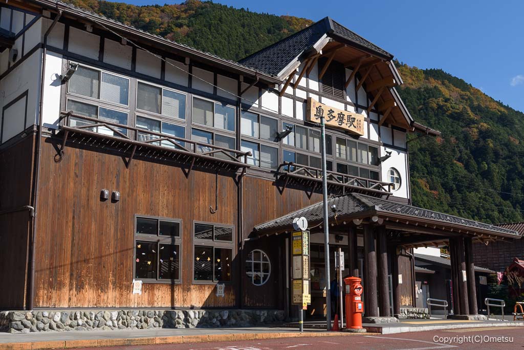 JR奥多摩駅・駅舎
