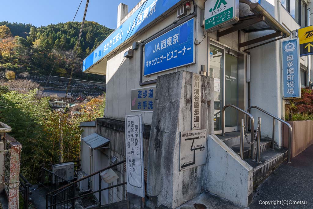 奥多摩町・氷川渓谷入口