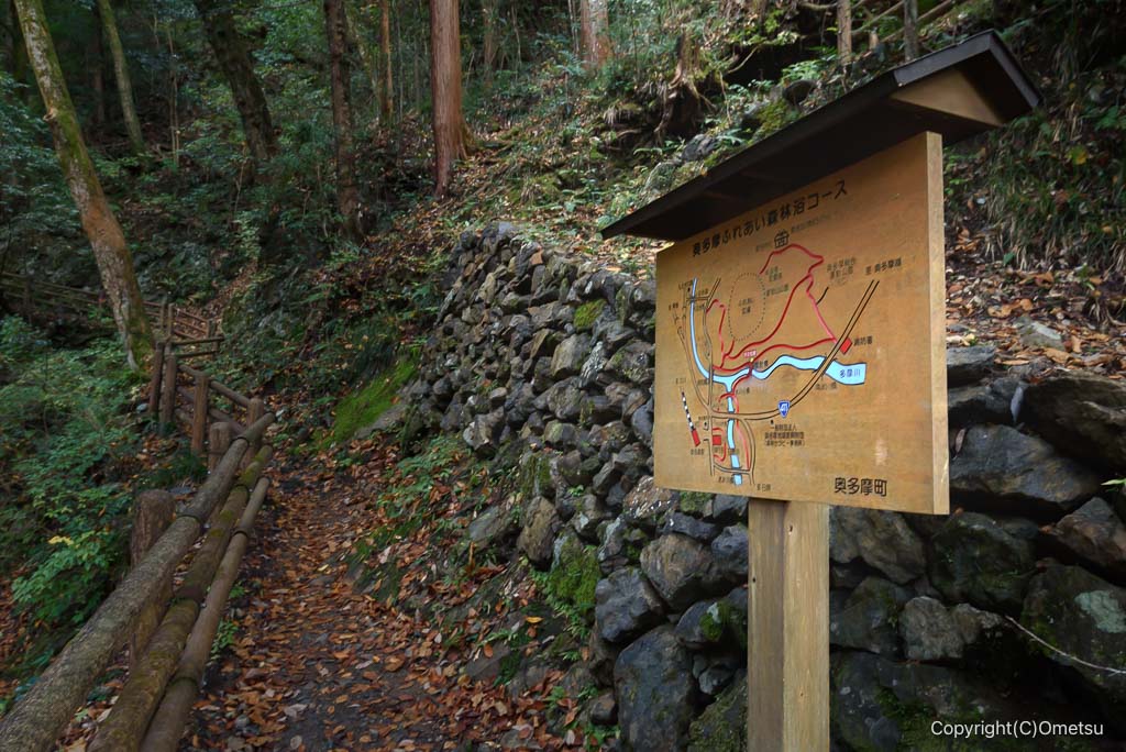 奥多摩・氷川渓谷遊歩道の看板地図