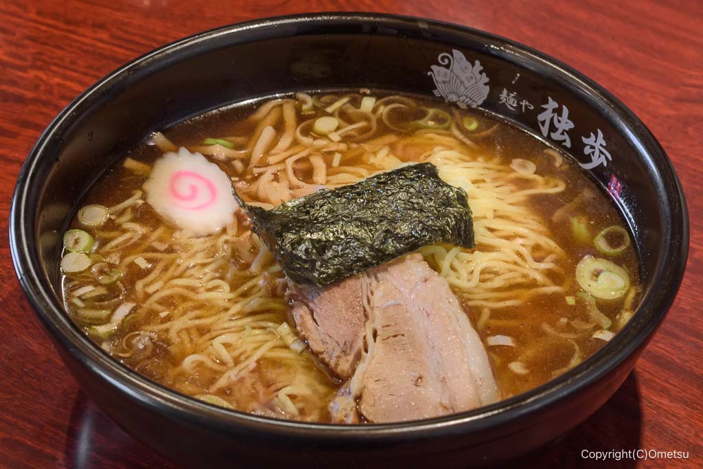 麺や独歩 拝島駅前店の、魚介中華そば