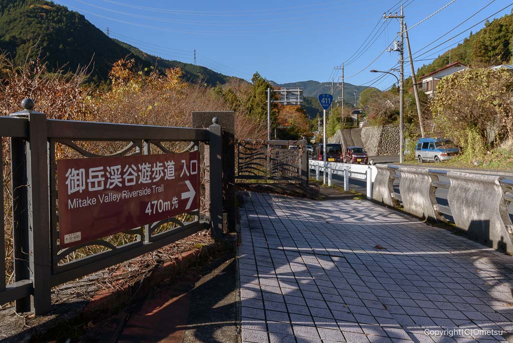 青梅・軍畑大橋から御岳渓谷方面