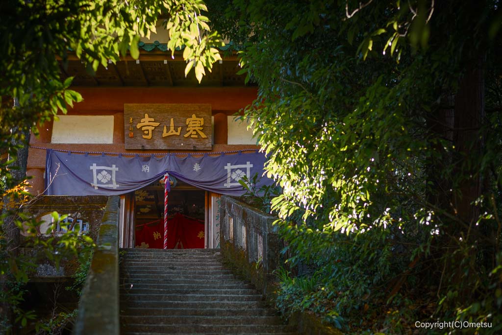 青梅・御岳渓谷・寒山寺